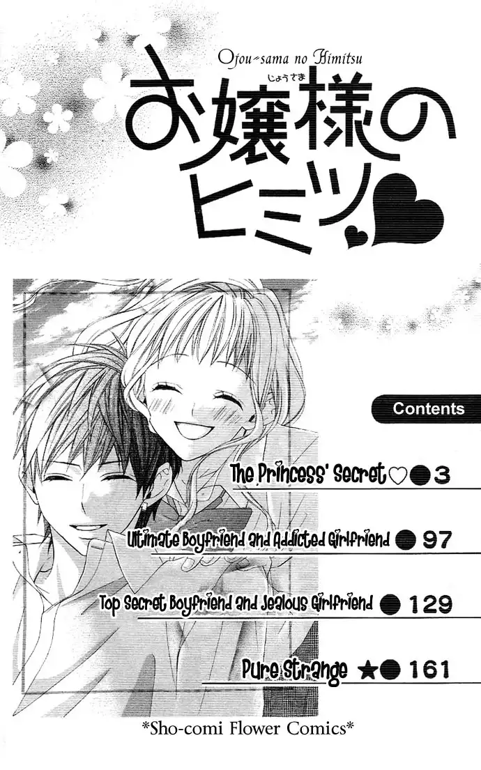 Ojousama no Himitsu Chapter 1 8